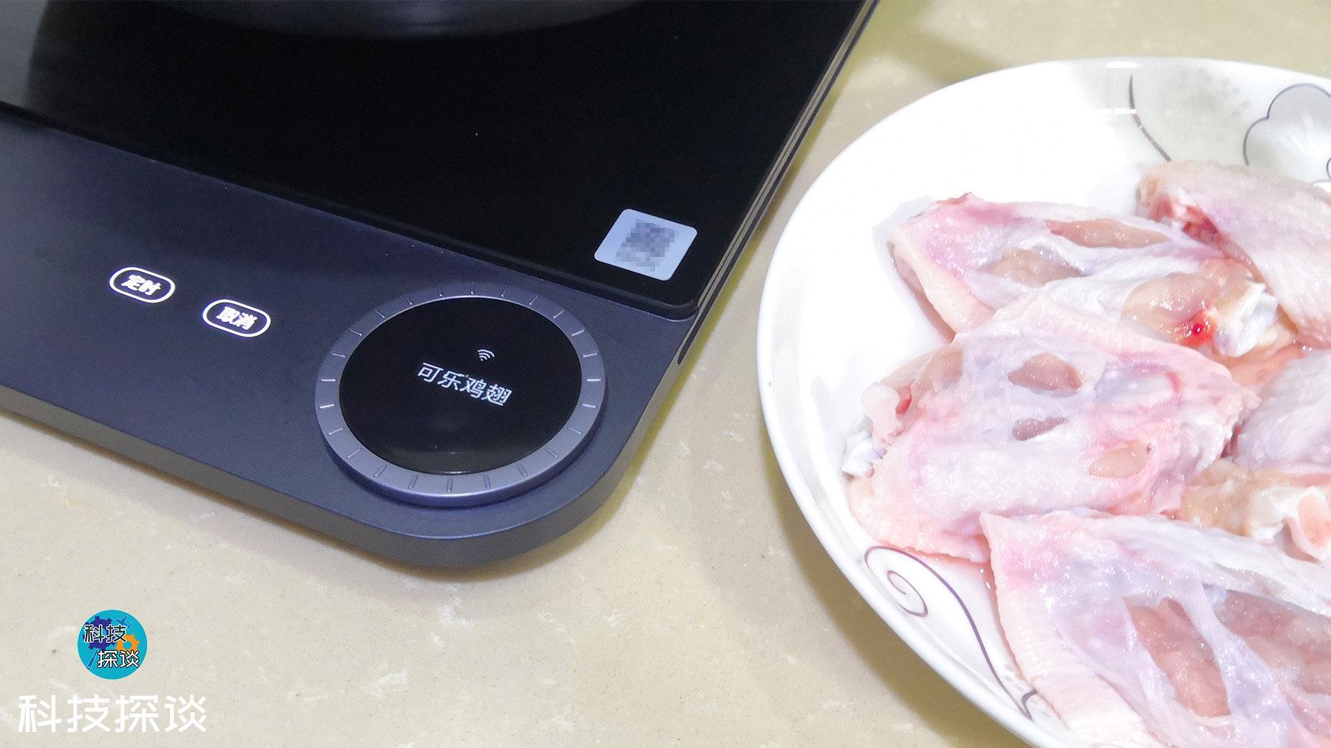 看了三款米家電磁爐，這款超薄電磁爐讓人愛不釋手，七夕正好用上
