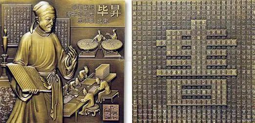 印刷術之四大發明你不知道的冷知識(2) - 資訊咖