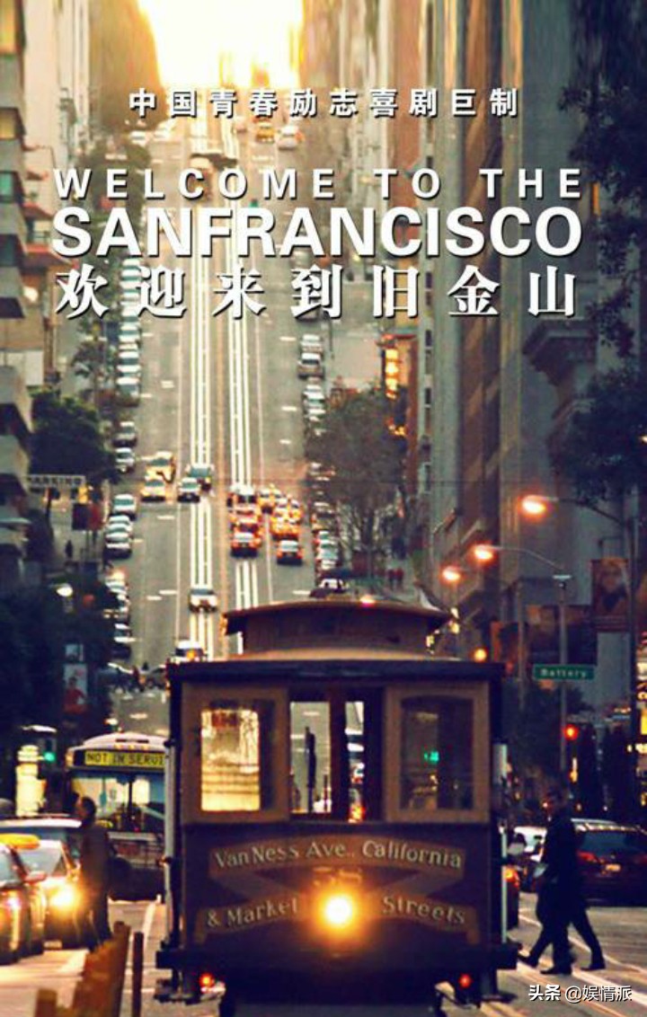 邓超黄渤再次同台合作，实力演员佟大为助阵，