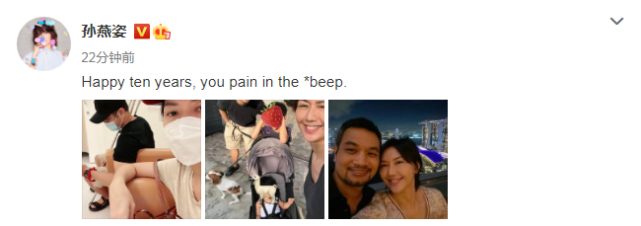 孫燕姿與老公貼頭合照慶結婚十週年，罕曬一家四口全家福超溫馨