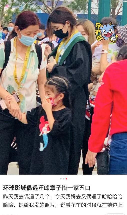 章子怡一家五口出游！全程抱儿子不舍撒手，继女照看醒醒似小保姆