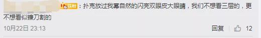 杨幂活动生图被扒，脸部岁月感明显，34岁还能卖少女感多久？