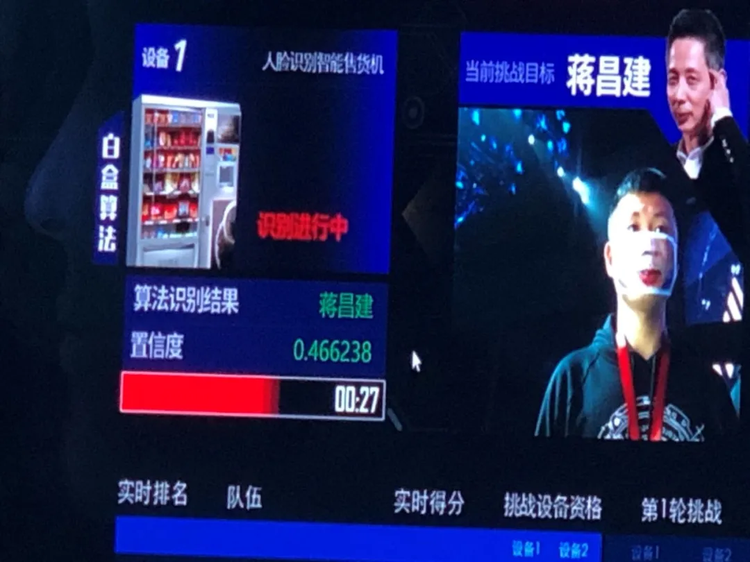 在这里,再牛的黑客也可能要翻车(图10) 在这里,再牛的黑客也可能要翻车