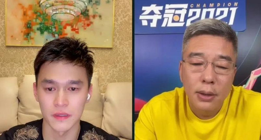 孙杨被禁赛51个月，他妈妈竟是