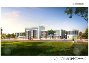 �ر���ʵ ������Զ������ʮ��ȫѧУ2021�����ڿ�ʼ������