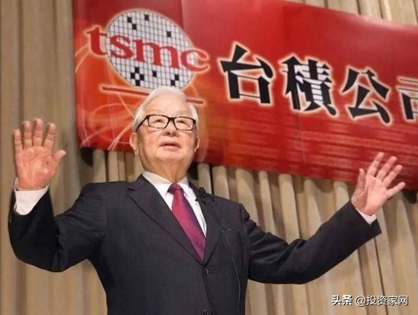 台积电张忠谋：在芯片这件事上，国产制造我很悲观