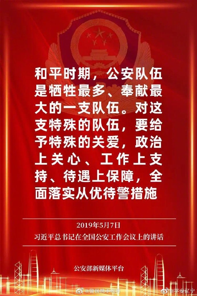 重温金句！习近平这些话，掷地有声