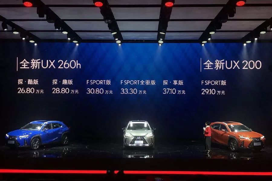 26.8万起，雷克萨斯UX正式上市，6款车型买哪一款更值？