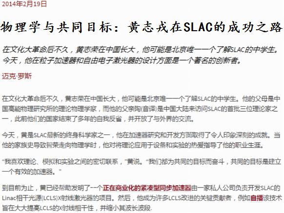 清北毕业生去哪里了 他发明了美国00瓦euv光刻机光源核心技术 资讯咖