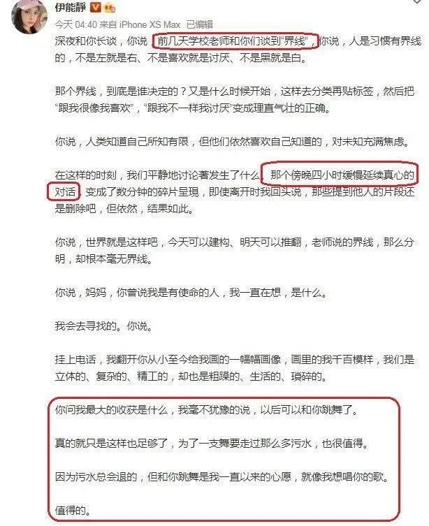 “异装癖”的伊能静儿子哈利，撕开了多少明星家庭的“遮羞布”？-第5张图片-大千世界