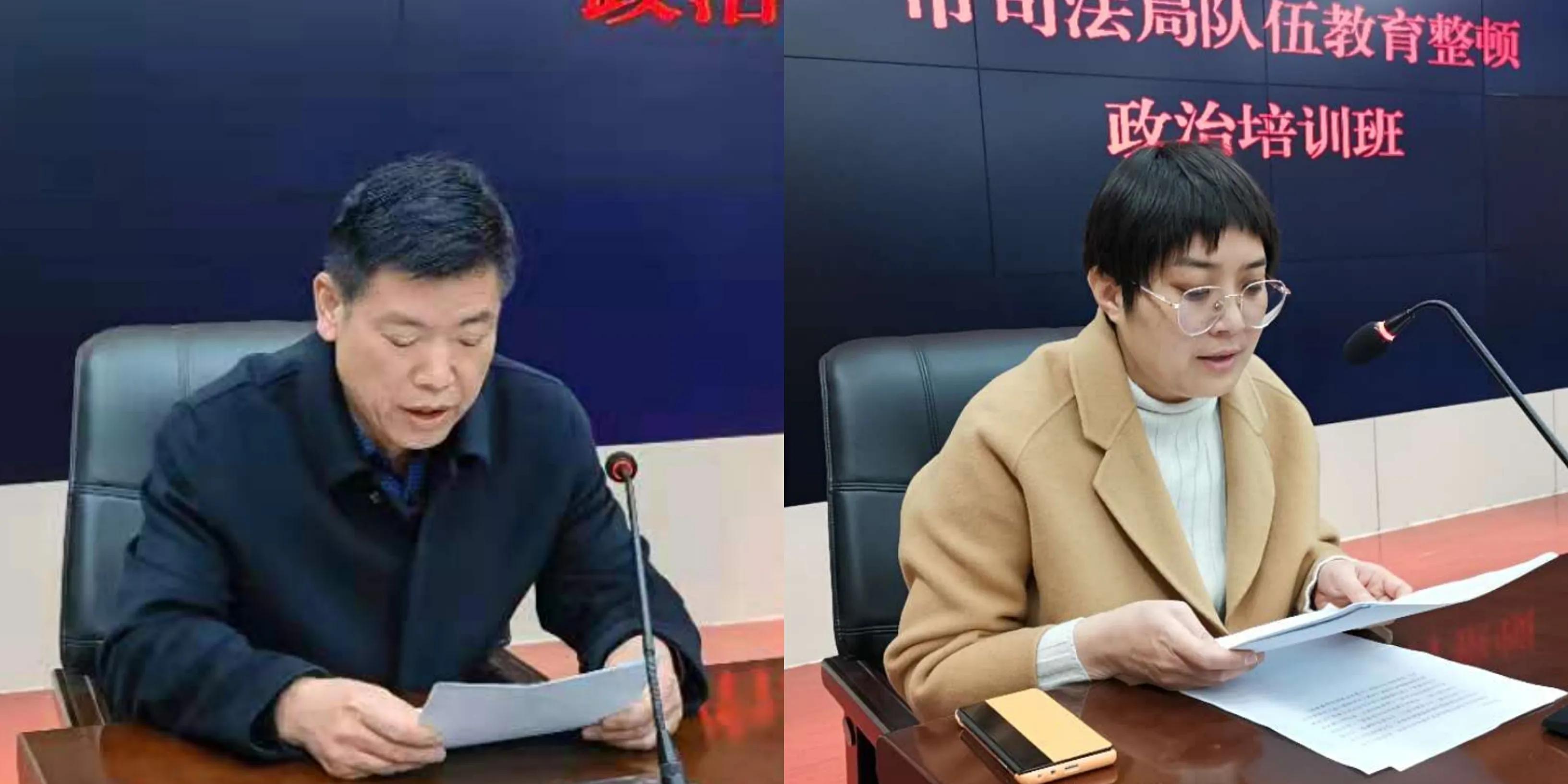 【教育整顿•进行时】枣庄市司法局举办队伍教育整顿政治培训