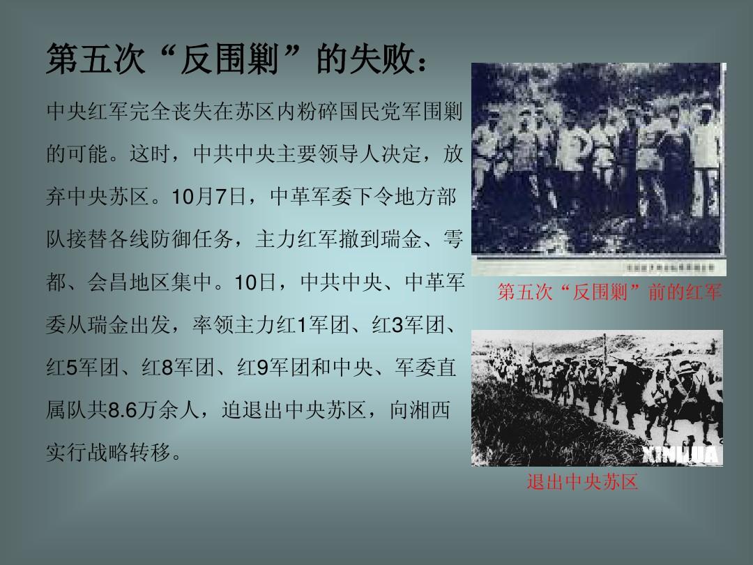 1935年，300多名红军战士离奇死亡，51年后终于找到元凶