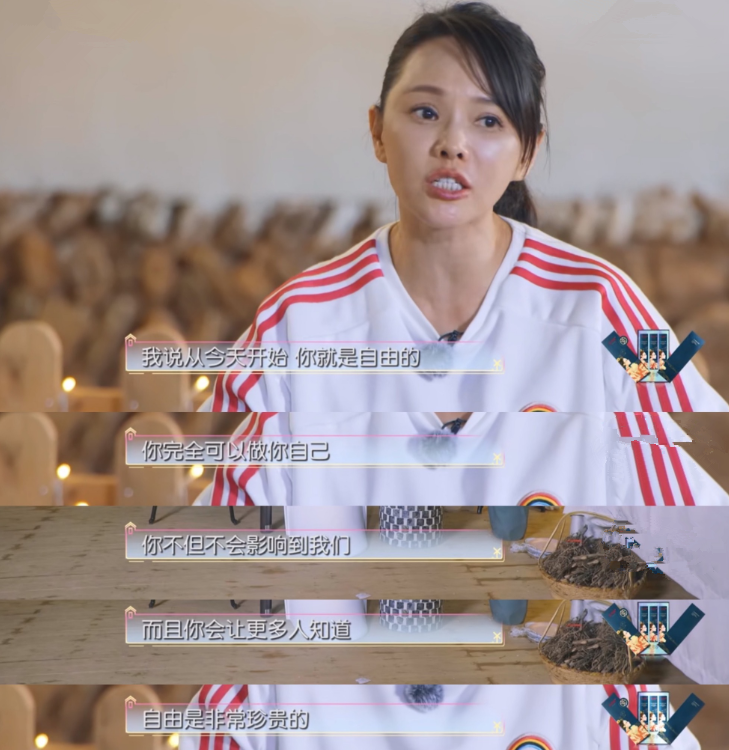 伊能靜兒子哈利打扮像蛇精，穿蕾絲吊帶，伊能靜發(fā)聲支持他的自由