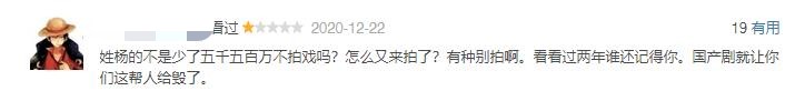 《大江大河2》开播，三大败笔引网友弃剧