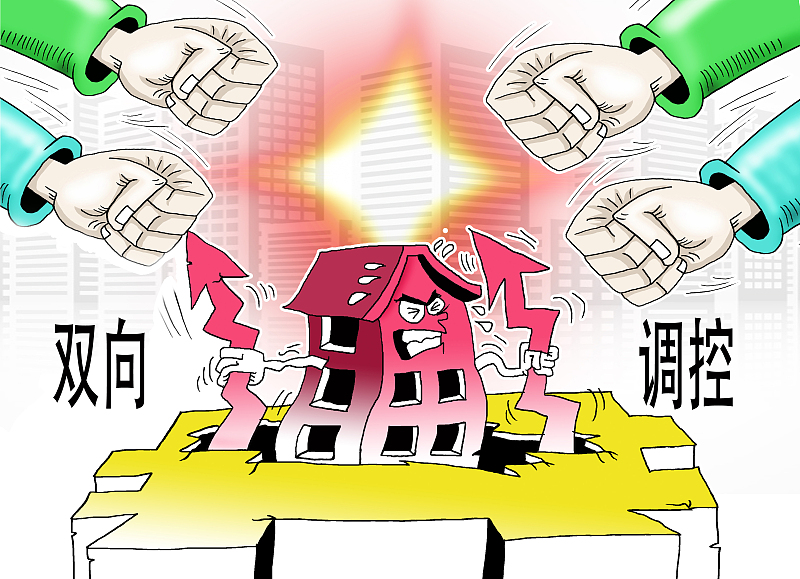 10年后，高房价可能不再是主要问题，楼市将面临3个“新问题”