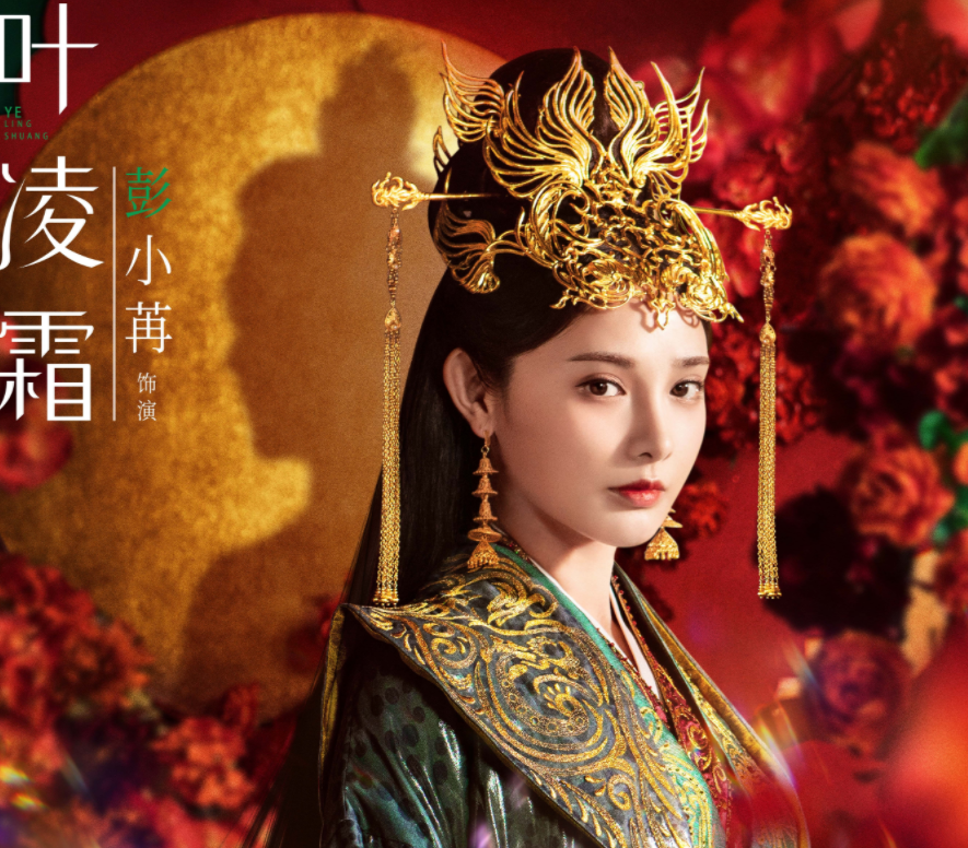 " youth of a poetic name of China is written down " kill blueness, dispatch celebrates Zhu Zhengting, in drama makeup go to too marvellous really also