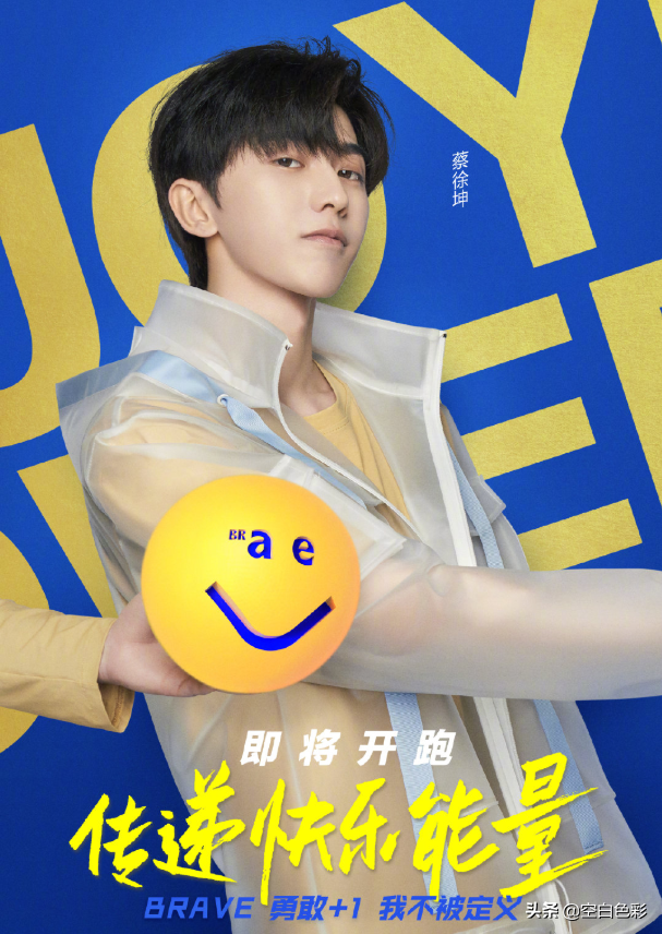 《奔跑吧》焕新开跑，本月底重磅开播，每一个