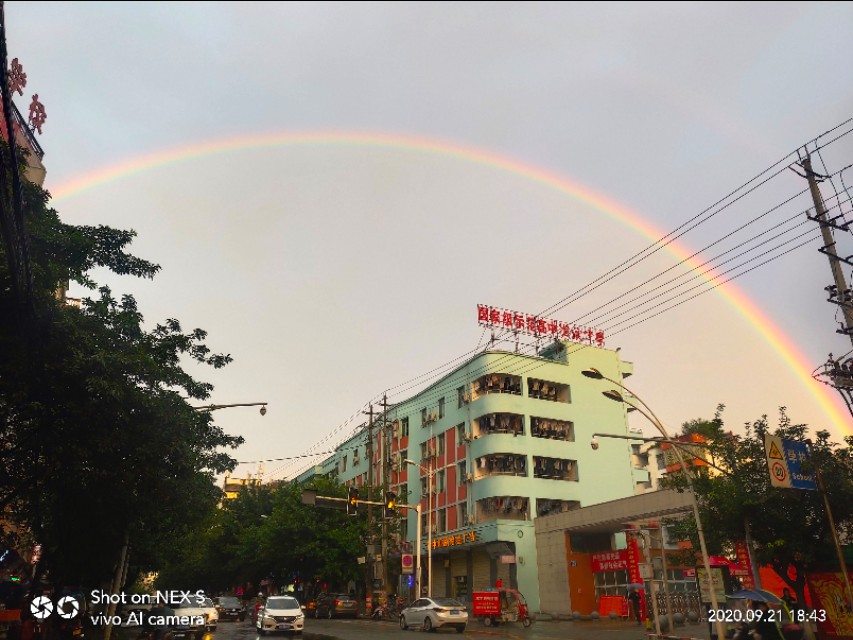 The most beautiful sky that 2020 authors pat