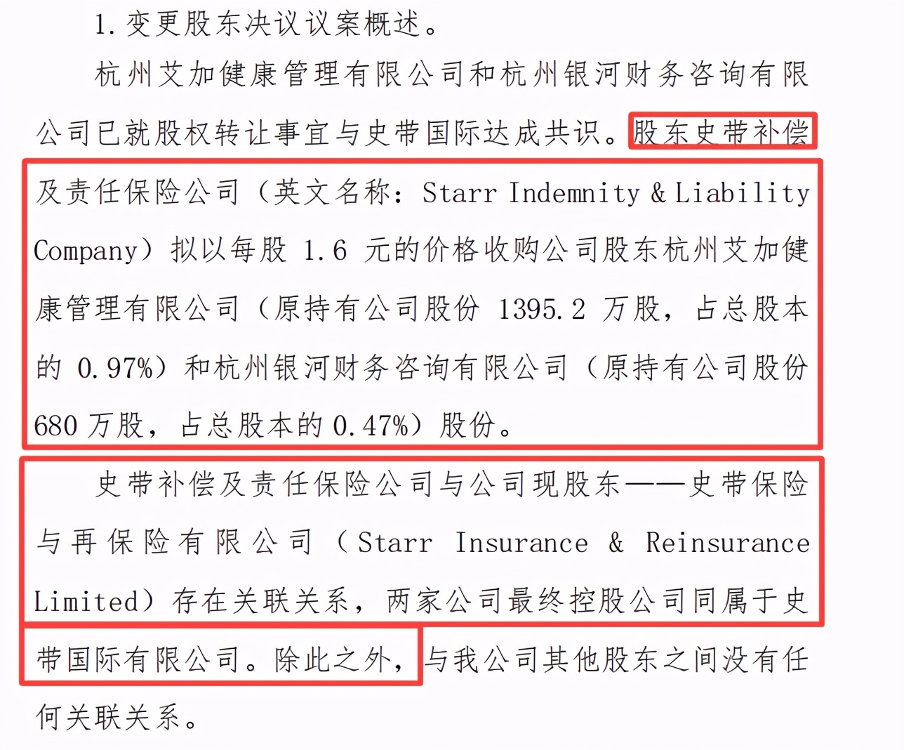 æ»ç»çé¢åä¸å°è¡ä¸å éç¦»åº å²å¸¦è´¢é©å¤èµå¨èµæ§è¡å¨å³