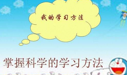 高中思想政治课听得懂不得分，掌握这些方法，轻松应对高考