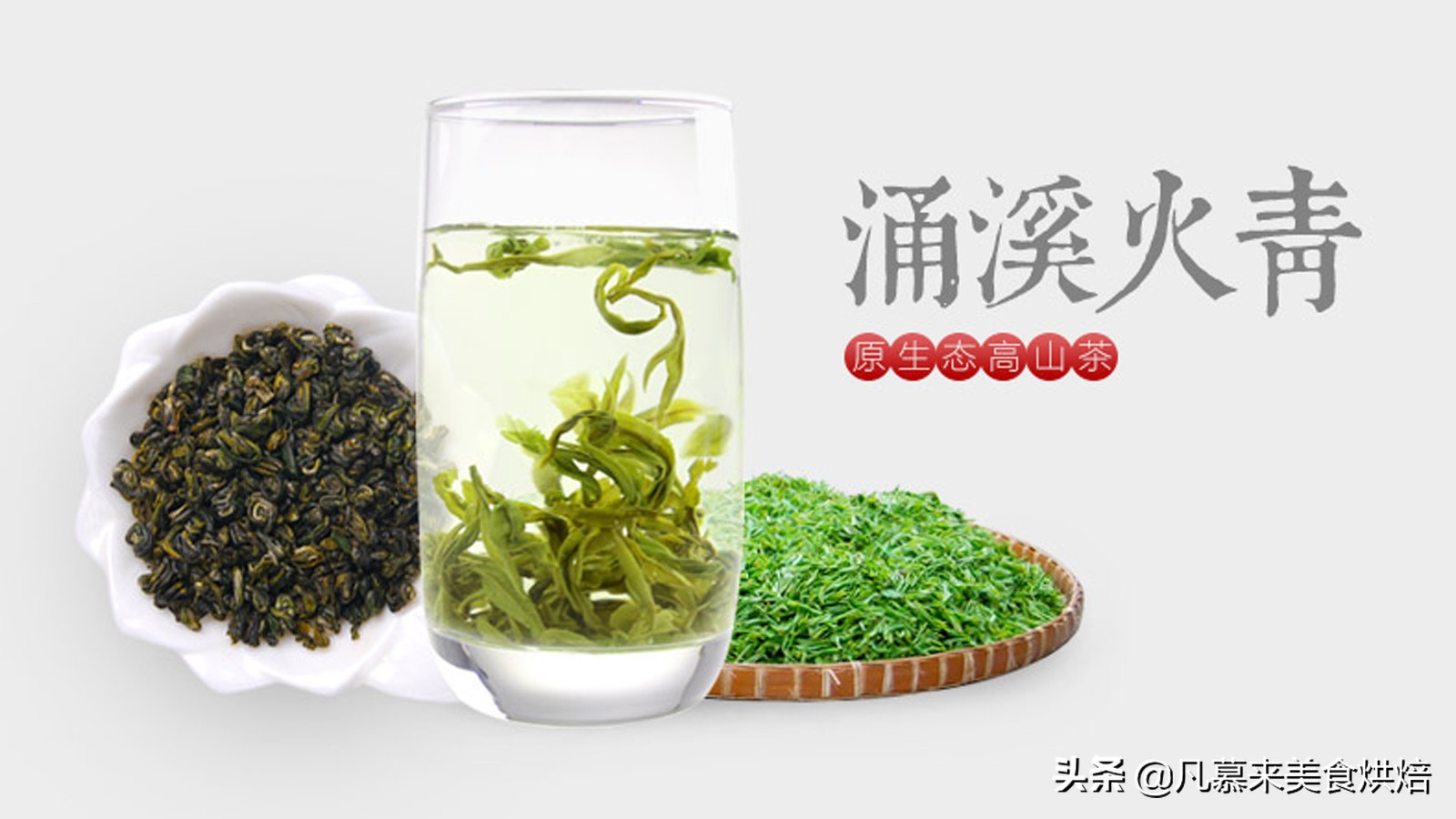 什么茶最好？茶叶品种？中国最好喝的30种名茶，如何选购茶叶