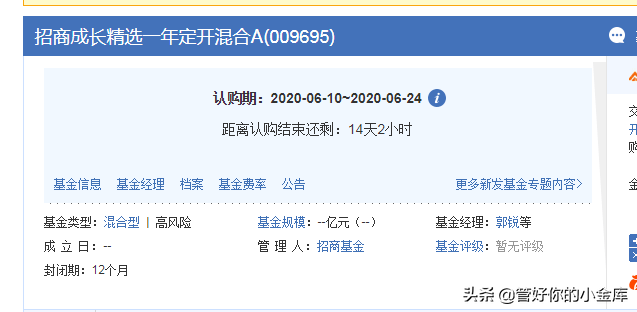 科创板上市疯长，新三板精选层开盘会不会大涨