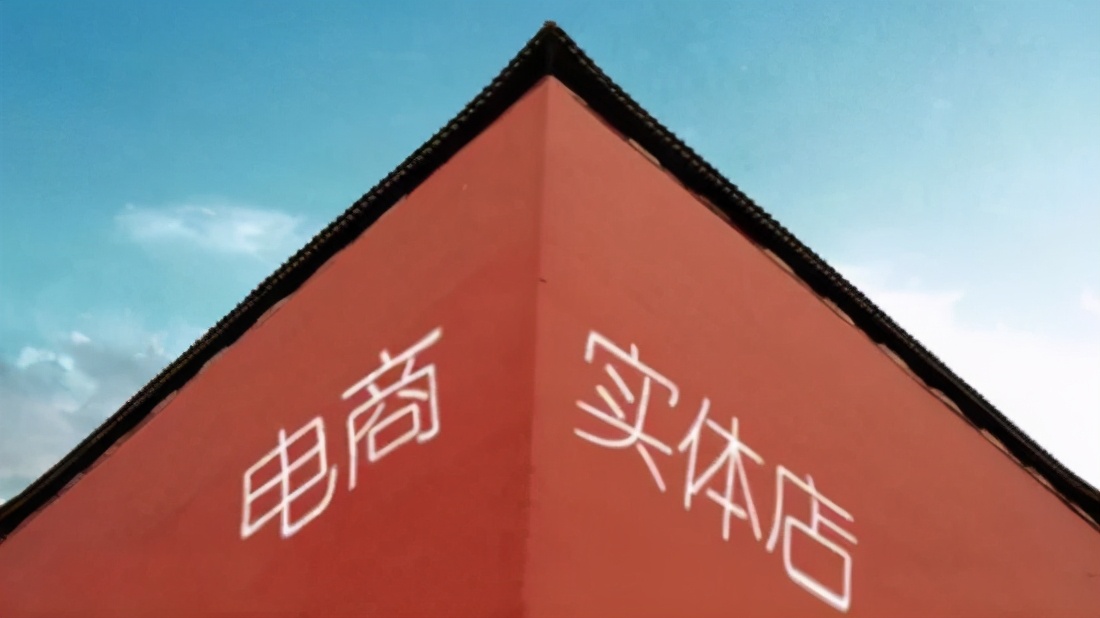 “電商專供”的秘密，為什么實體店不讓賣？