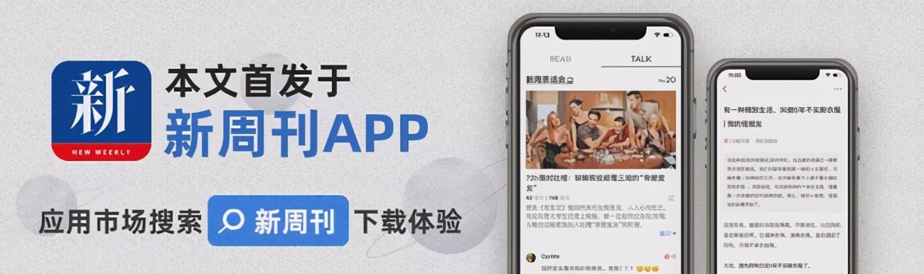 职业“催债师”：暴富梦里藏着多少荒谬人生