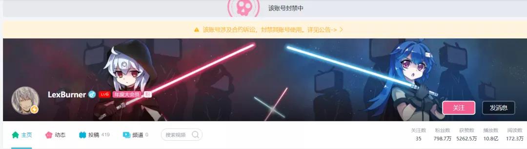 B站的“滤镜”，碎了