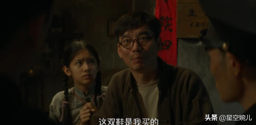 《隐秘而伟大》豆瓣8.2分，却被这几个细节“打