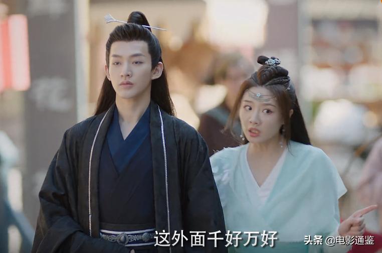 《遇龍》開播5天收視破億,王鶴棣演技遭嘲,「尋青」CP意外受寵 - 資訊咖