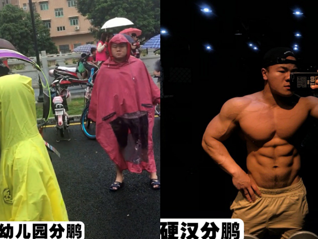 撞脸明星的路人，以为肖战的够像了，看到黄渤的：简直太意外