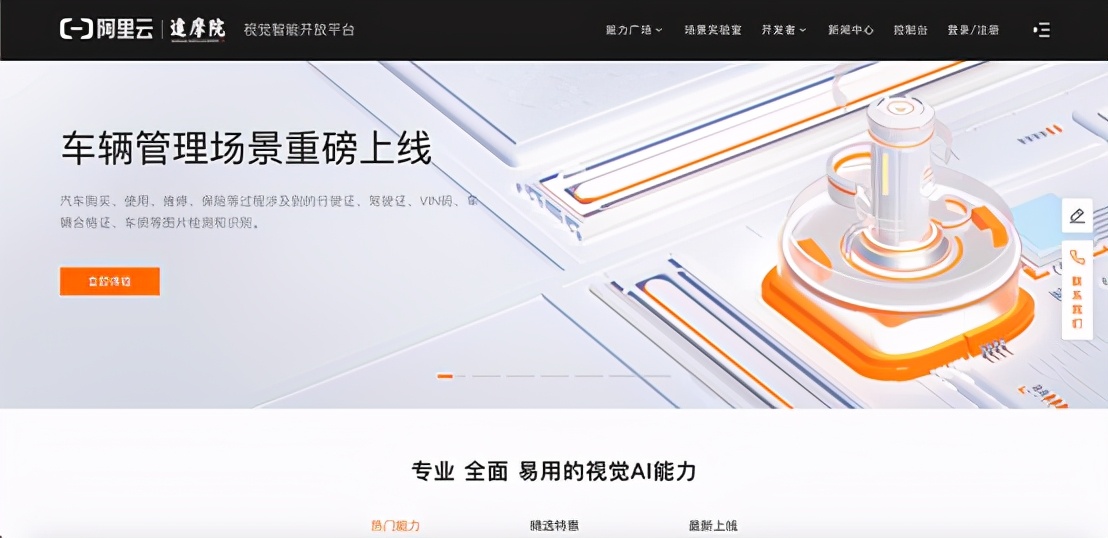 達(dá)摩院開放AI能力寶塔，萬般法器助力新時代智能應(yīng)用