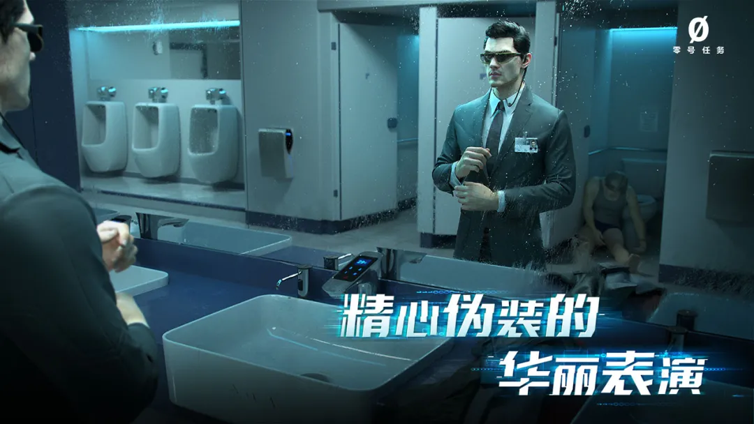 《零号任务》制作人Zero：游戏灵感来自策划装成NPC骗过了所有人