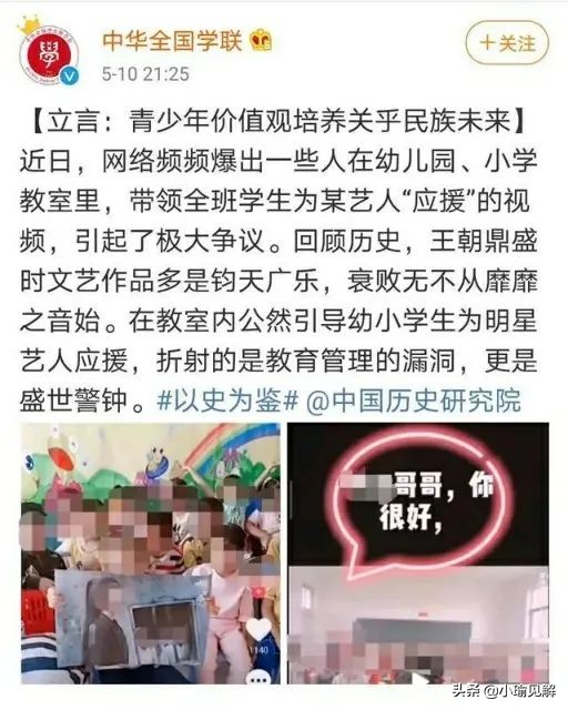 没有粉丝作妖，肖战还能再火