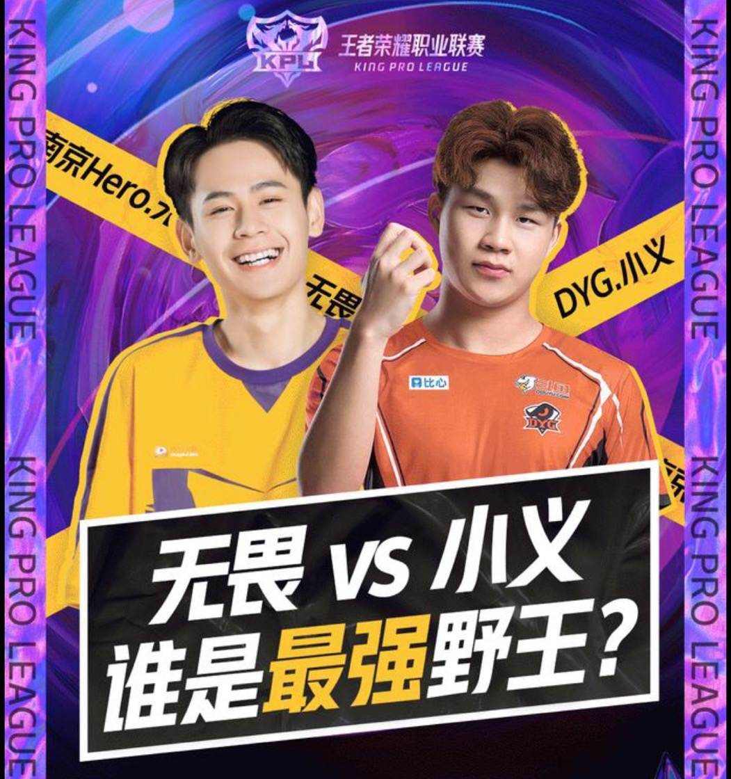 KPL winter coronal: The look up before total final, small justice, dauntless to becoming race central issue definitely