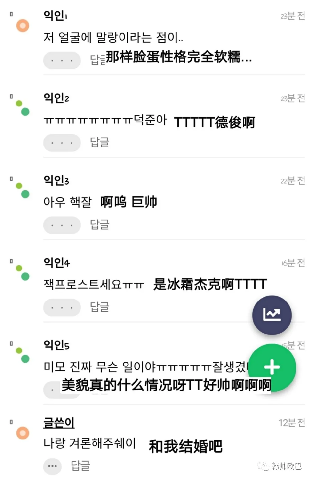 昨天音银这位男团爱豆的ending精灵,金发派立刻爬墙到银发