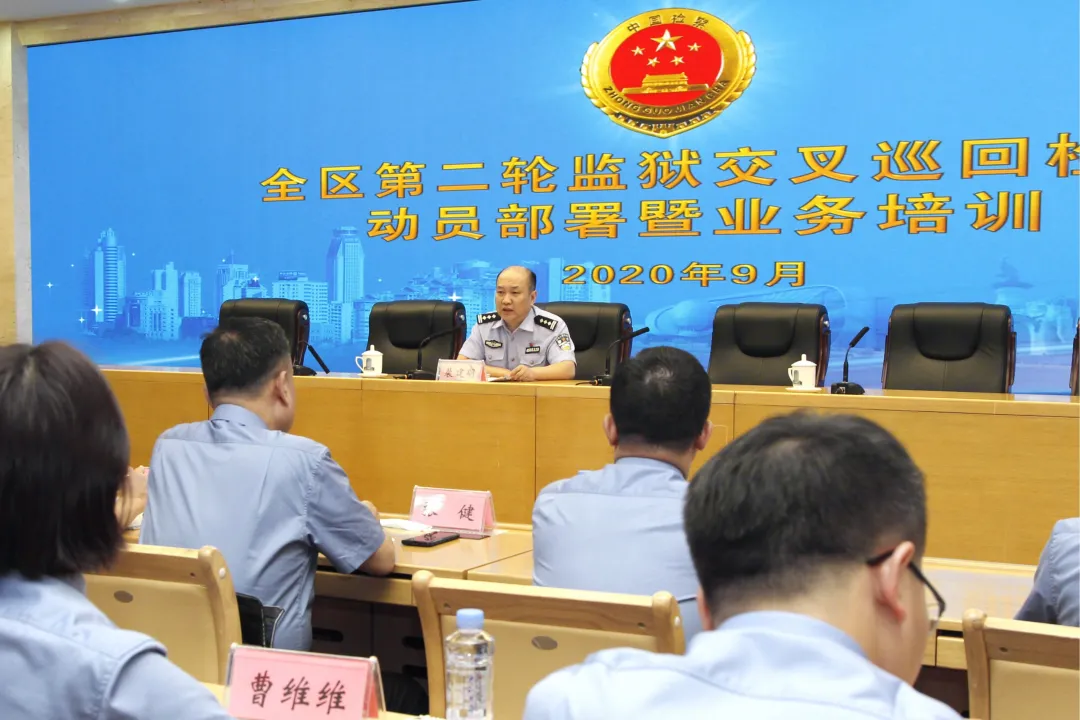 广西全面“重启”疫情防控常态化形势下的监狱交叉巡回检察工作