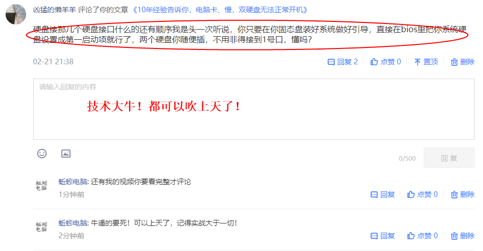 电脑配件真假如何判断呢？10多年的经验，先放一小招