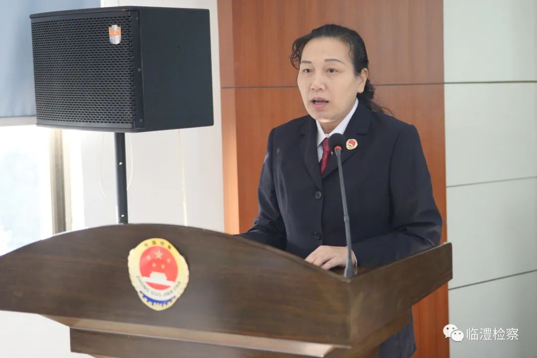 【2020年56期】临澧县人民检察院召开检察官履职评议大会