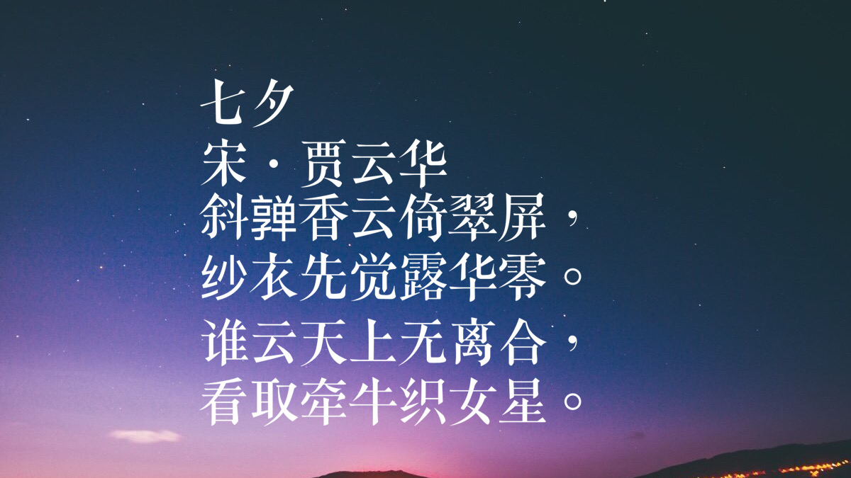 皎皎河|迢迢牵牛星皎皎河汉女 今天是七夕节了