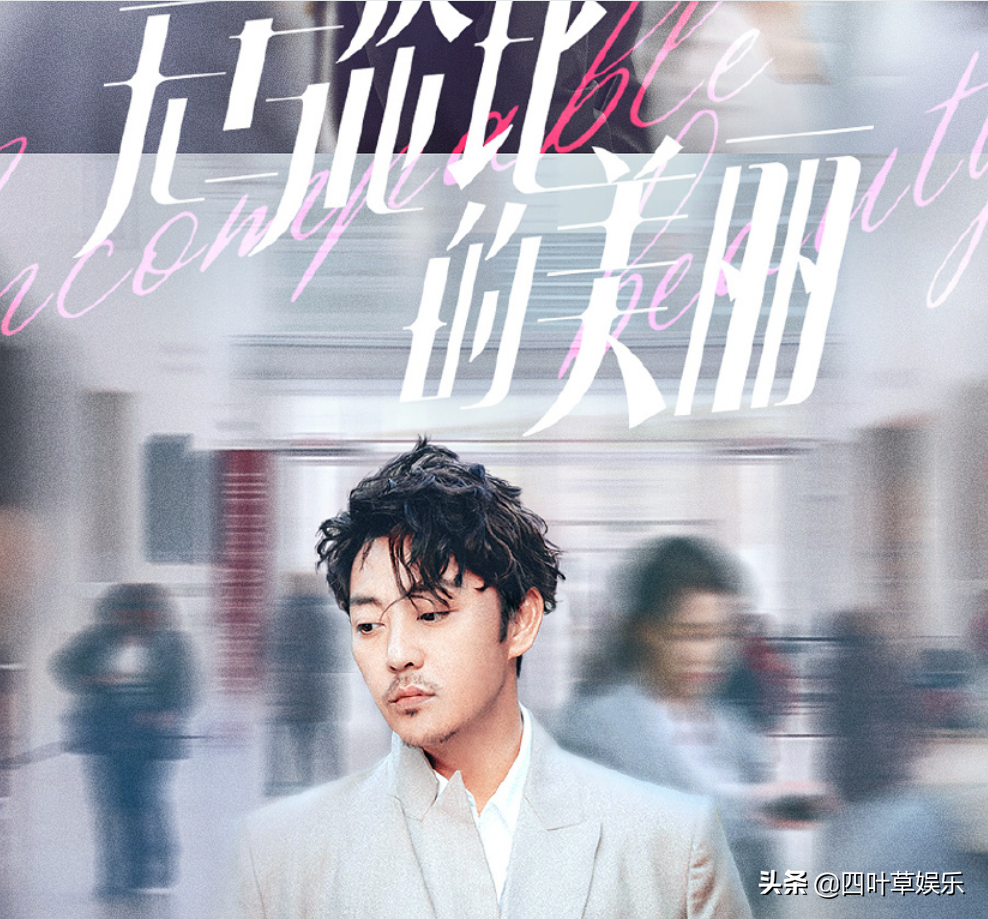 Another workplace drama starts, the protagonist is handsome and