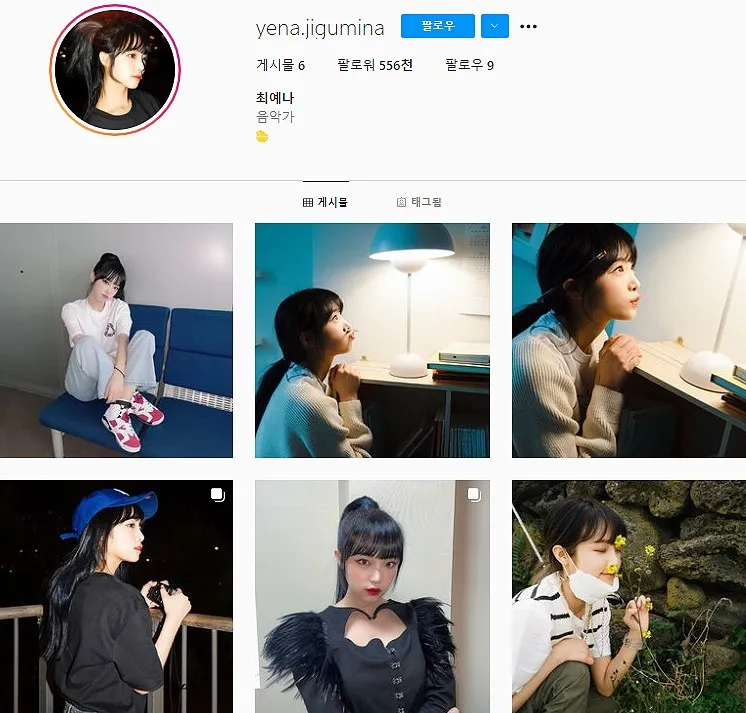 崔叡娜加入EVERGLOW?;穗珍学暴风波后的近况怎么样?