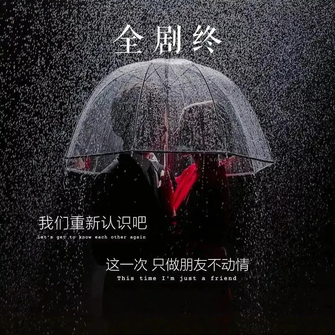 朋友圈背景丨最近抖音很火的背景图