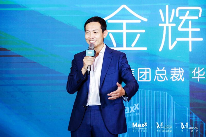 向美而生·美仑家族项目集中签约暨品牌发布武汉站盛大举行