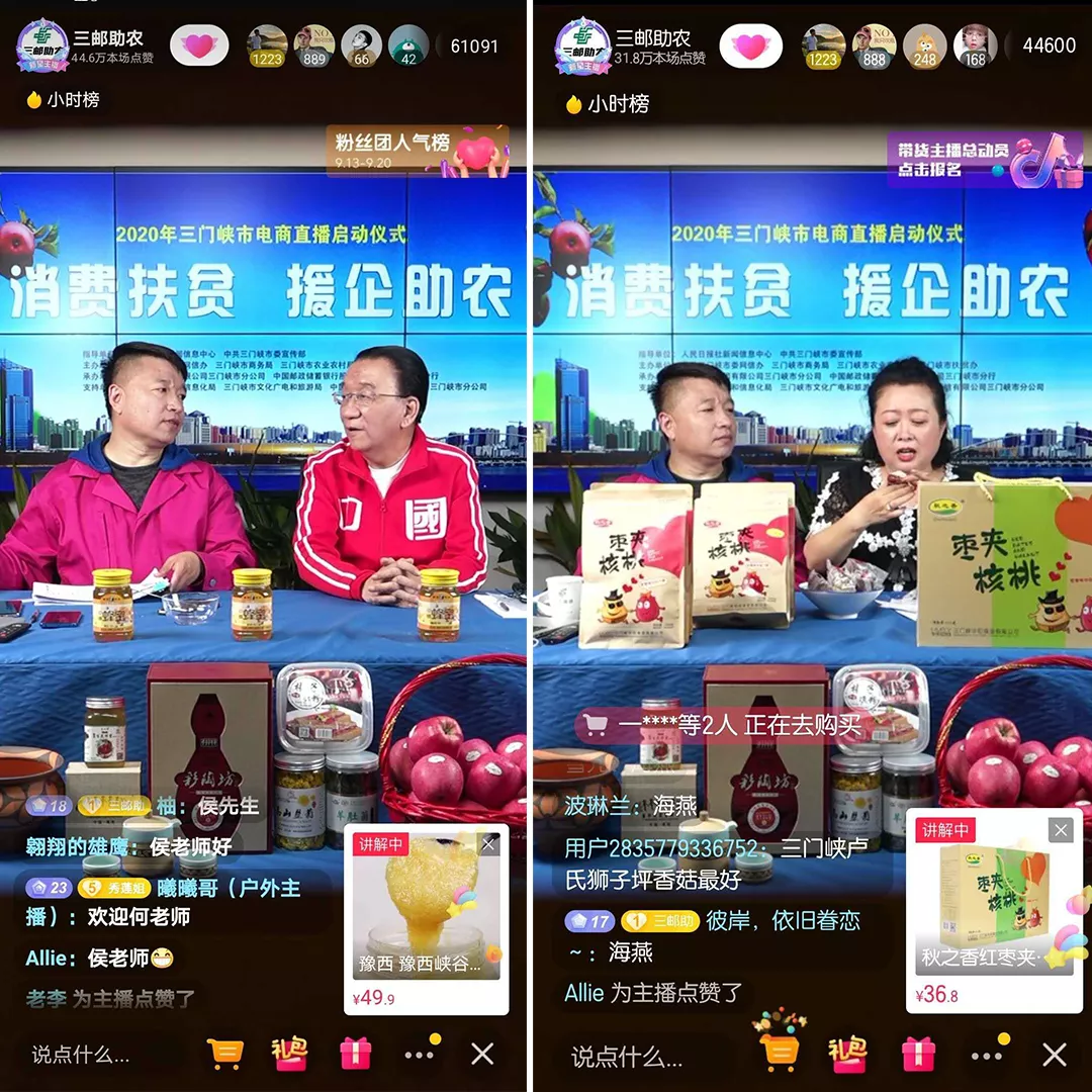 消费扶贫 援企助农 三门峡邮政助力打通乡村农产品外销“最后一公里”