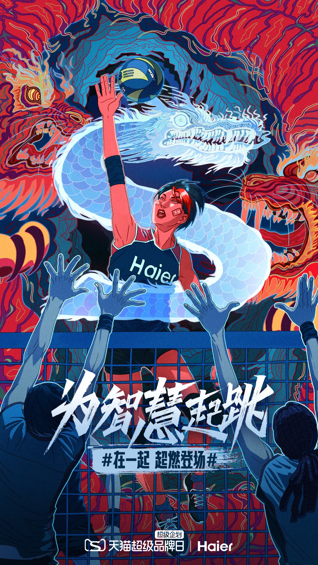 这组海报,打出了今年奥运营销的MVP