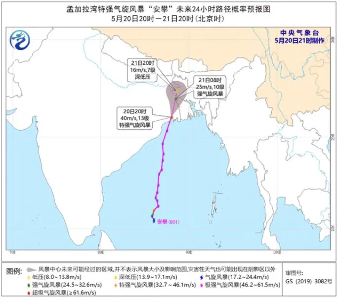 阵风185公里/小时，17级安攀已登陆，3大洒水车来