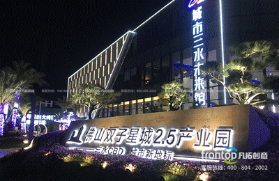 产城融合之路如何走?透过这个展厅,除了有