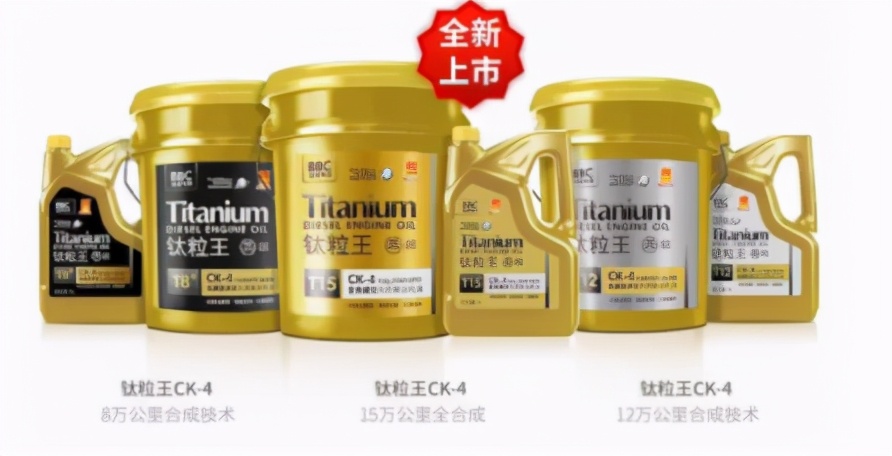 车主必看：统一润滑油带你了解机动车15万公里超长换油里程秘密